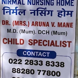 Aashish Nursing Home