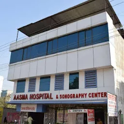 Aasma hospital - Best Hospital, Private Hospital, Multispeciality Hospital