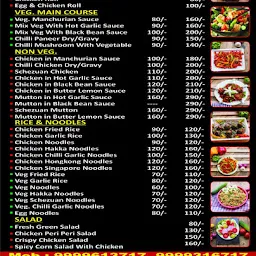 Aaspas Listing - Red chilli Chinese Takeaway