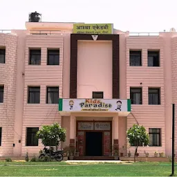 Aastha Academy Senior Secondary School