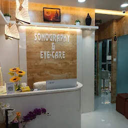 Aastha Eye Clinic