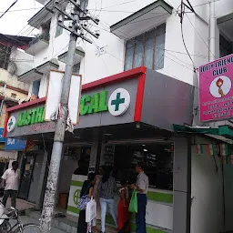Aastha Medical