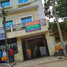 Aastha Mother & Child Care Hospital