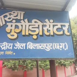 Aastha mungodi center