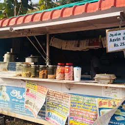 Aavin Milk & Tea shop ஆவின் பாலகம்