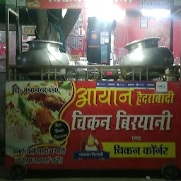 Aayan Hyderabadi chicken Biryani corner