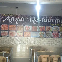 Aayat Restaurant