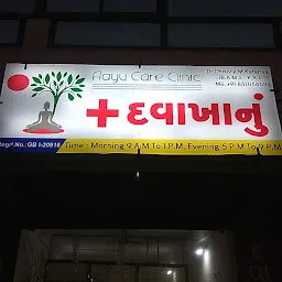 Aayu care clinic