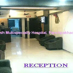 Aayush Multispecialty Hospital - Laser Laparoscopic Surgery, Gynecologist, Appendix, Hernia, Gallbladder, Hospital in Thane