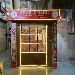 Abar Khabo, Qutab Plaza Market , DLF Phase - 1