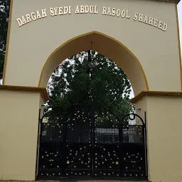 Abdullah Peer Dargah