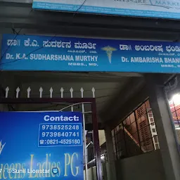 Abhaya Clinic