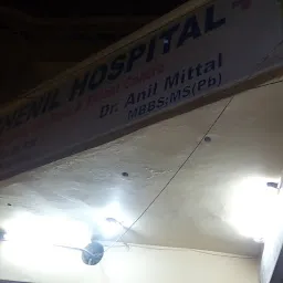 Abhenil Hospital