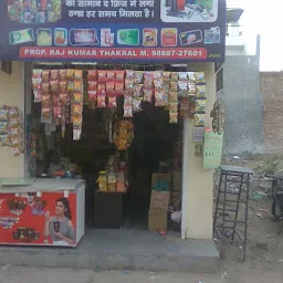 Abhi variety store