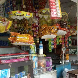 Abhijit Paul Grocery Shop