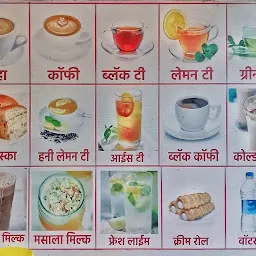 Abhinandanm Shree Nagar Tea Point