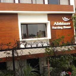 Abhinav Nursing Home & Prasuti Gruh