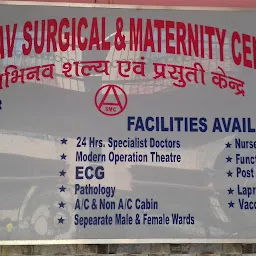 Abhinav Surgical & Maternity centre