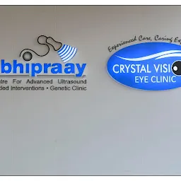 ABHIPRAAY - CENTRE FOR ADVANCED ULTRASOUND GUIDED INTERVENTIONS AND GENETIC CLINIC