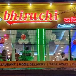 Abhiruchi Restaurant (Authentic Bengali Cuisine)