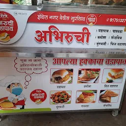 Abhiruchi Vadapav Junction