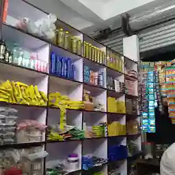 Abhishek general Store