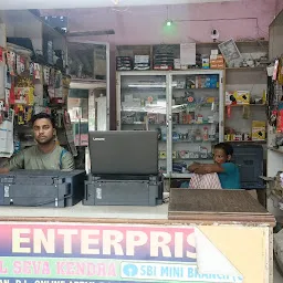 Abhishek Mobile Store