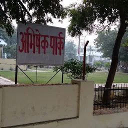 Abhishek Park