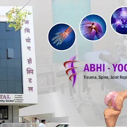 Abhiyog Hospital - Dr.Abhilasha Yogesh Deshmukh