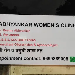 Abhyankar women's clinic