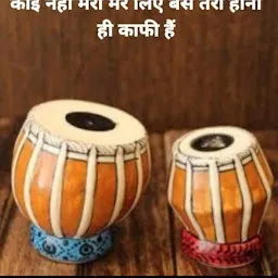 Abhyas Music Class Dhar M.p