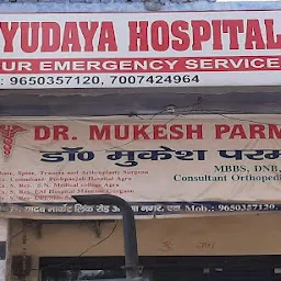 Abhyudaya Hospital Etah (Dr. Mukesh Parmar)