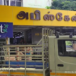 Abi scans and labs, | Scan Centre in Coimbatore