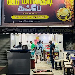 Abirami Sri Malgudi Cafe