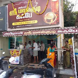 Abirami Sri Malgudi Cafe