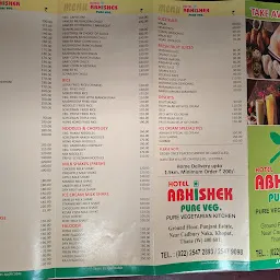Abishek Hotel & Restaurant