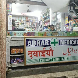 ABRAR MEDICAL AND GENERAL STORE