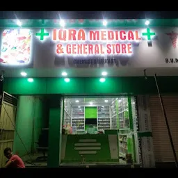 ABRAR MEDICAL AND GENERAL STORE