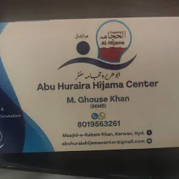 Abu Huraira Hijama Center (Cupping Therapy) & Herbal Medicine