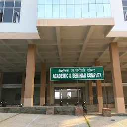 Academic & Seminar Complex