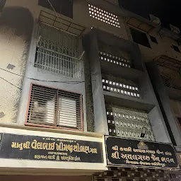 Achalgachchh Jain Derasar & Dharamshala