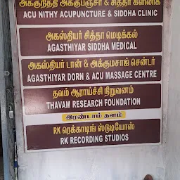 Acu Nithy Acupuncture & Siddha Ayurveda Clinic