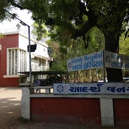 Adarsh General Hospital