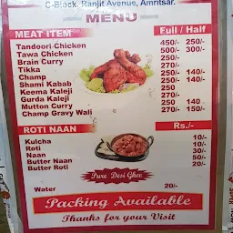 Adarsh Meat Shop