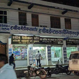 Adarsh Medical Store