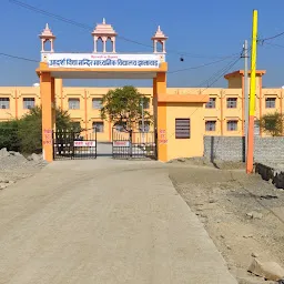 Adarsh Vidhya Mandir School