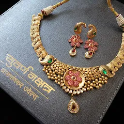 Adgaonkar Jewels Suvarnakshatra