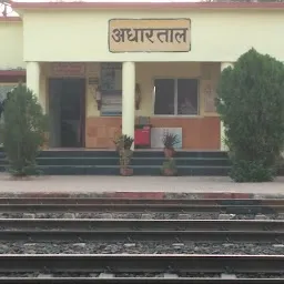 Adhartal (Jabalpur)