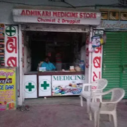 Adhikari Medicine Store