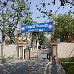 Adhikari Vishramalaya